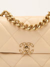 Beige Large C19 Quilted Flap Shoulder Bag
