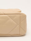 Beige Large C19 Quilted Flap Shoulder Bag