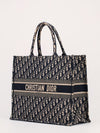 Blue & Ecru Large Book Tote