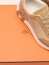 Beige Camel Bouncing Sneaker